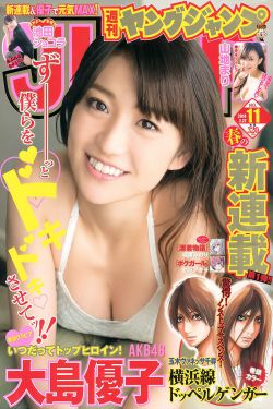 无所畏惧40集